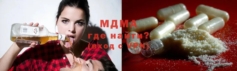 MDMA crystal  где продают   Ельня 