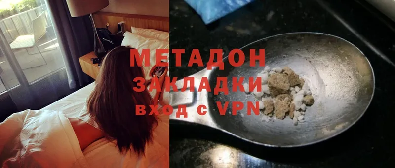 как найти закладки  Ельня  МЕТАДОН methadone 